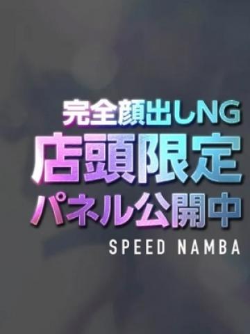 ちなつ