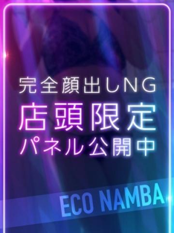 ミヤビ (6位)