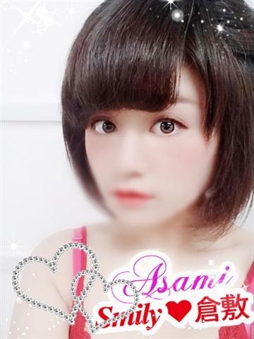 Asami