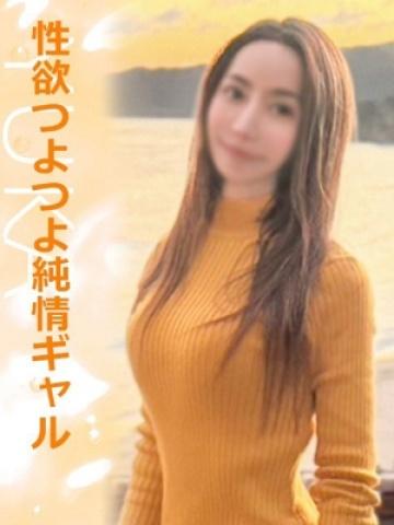 Yuka