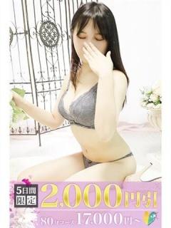 ちづる