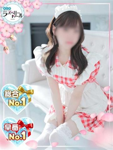 さあや
