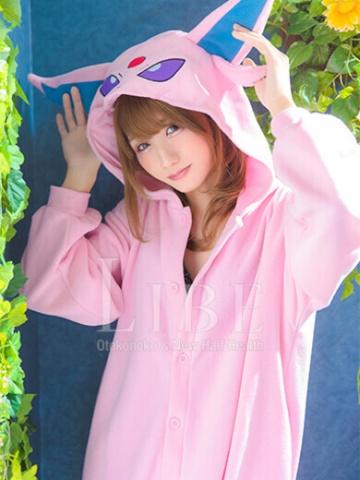 Rie