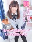 Cast members at 船橋ときめき女学園