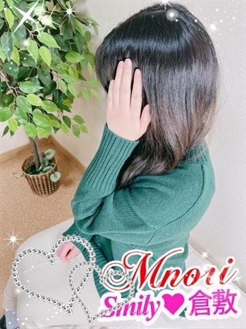 みのり初日割対応