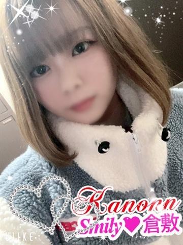 Kanon