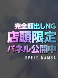あやの