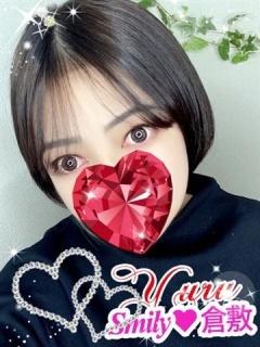 ゆる初日割対応