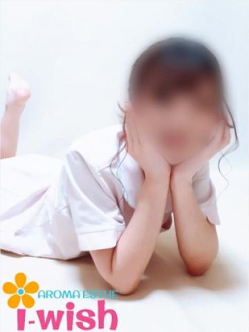 はるか