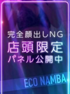 すずか