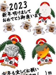 Shinnen