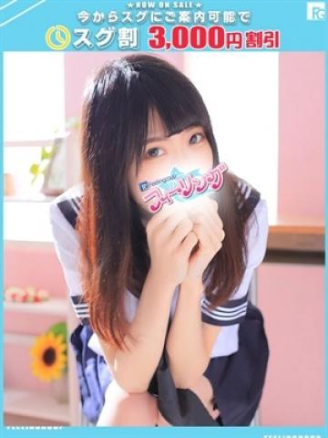 ゆりか【FG系列】