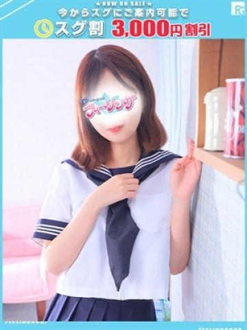 Yuyu