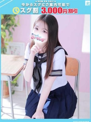 Mikuru