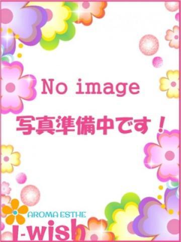 いと