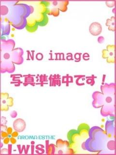 いと