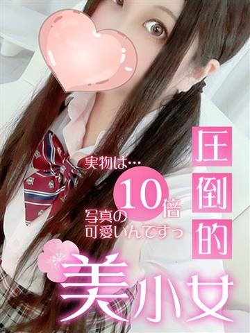 水瀬れむ
