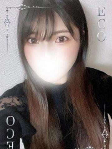 たお