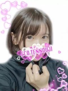 みやび
