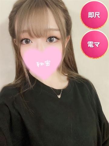 Miina