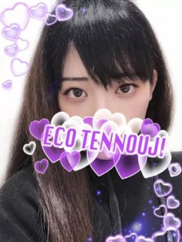 Ebi