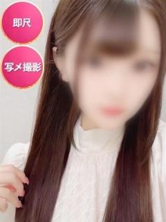 ゆな☆初日割適応