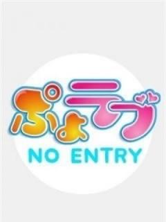 9/20☆体験入店 (Taiken Nyuuten)