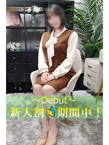 なお