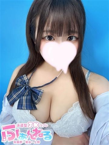 Cast members at ふぁんねる秋葉原上野店