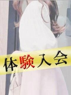 体験初日☆未経験Mさん