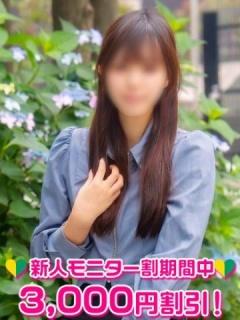 南ふうか