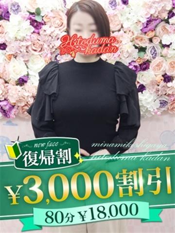 椿ゆり