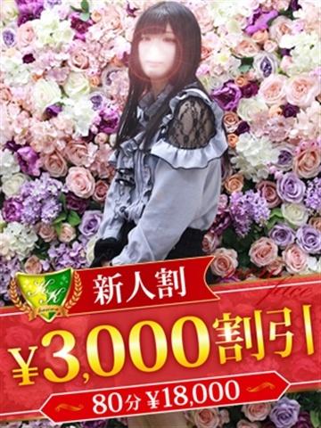 美澄せしる