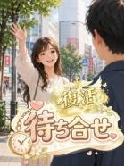 Cast members at 素人妻御奉仕倶楽部Hip’s松戸店