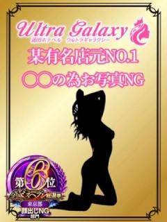 【復活】一ノ瀬京