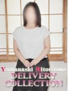 Cast members at 山梨人妻デリバリーコレクション