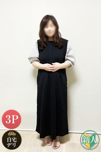 すみか