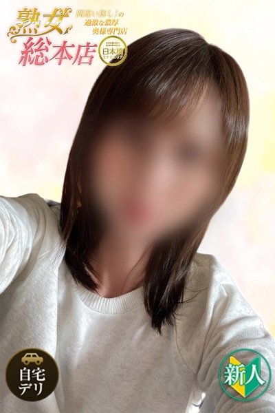 ゆな