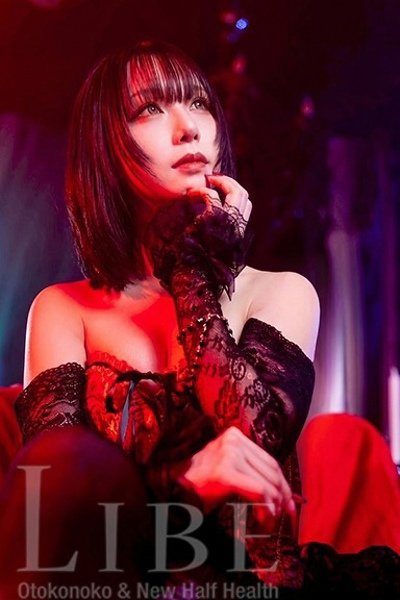 Yui