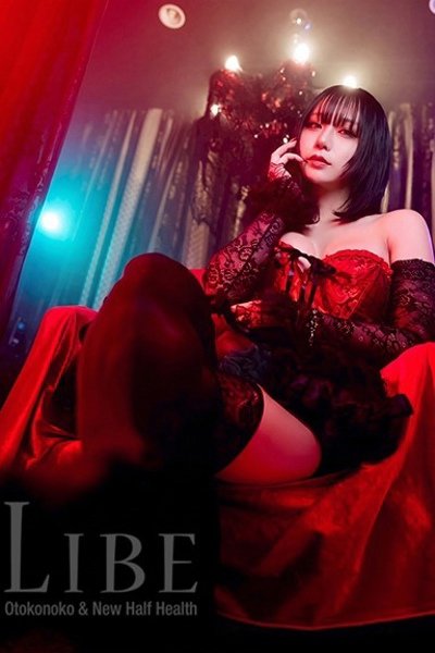 Yui