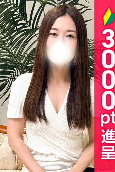 高梨りな