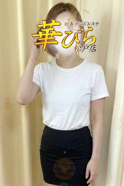 すずみ