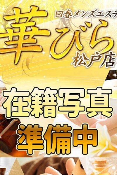 すずみ