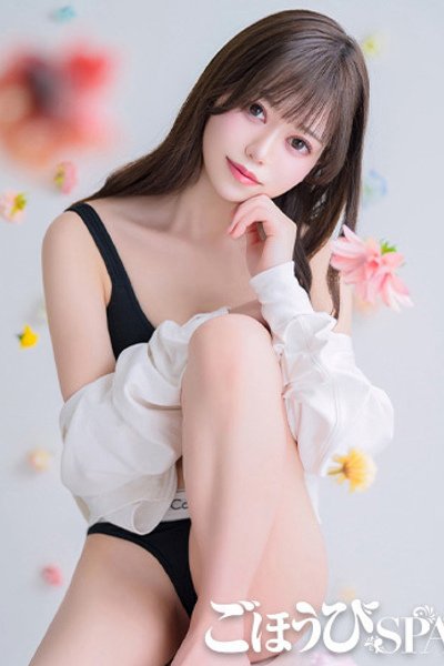 せいな