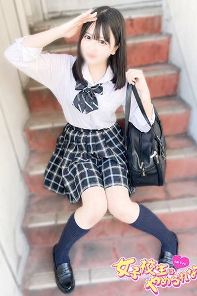 Omochi