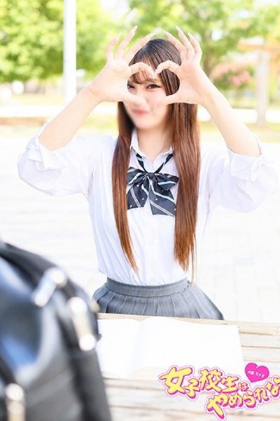 Koko