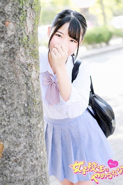Anzu