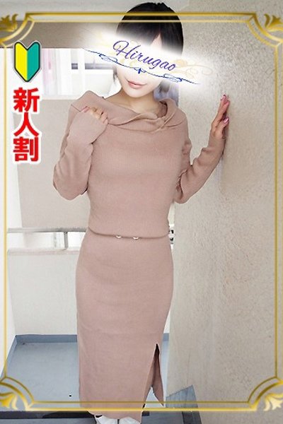 麻衣