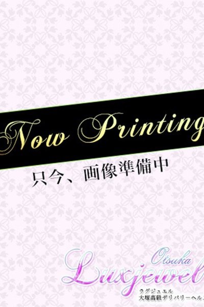 常田