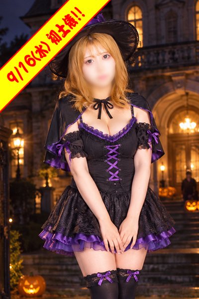 Ribon